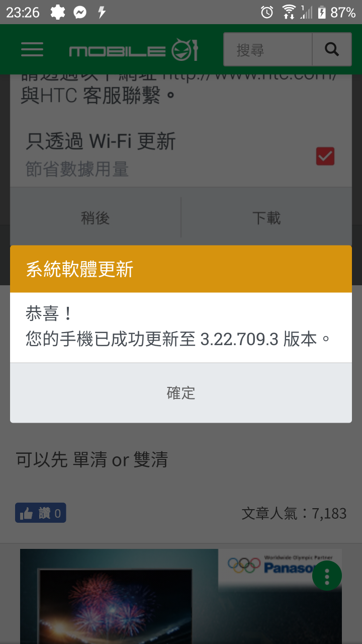 u11 PIE更新重新上架囉