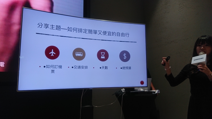 CSK務實版的Samsung Galaxy Tab A 8.0”(2019) with S Pen畫出FUN旅遊體驗會分享