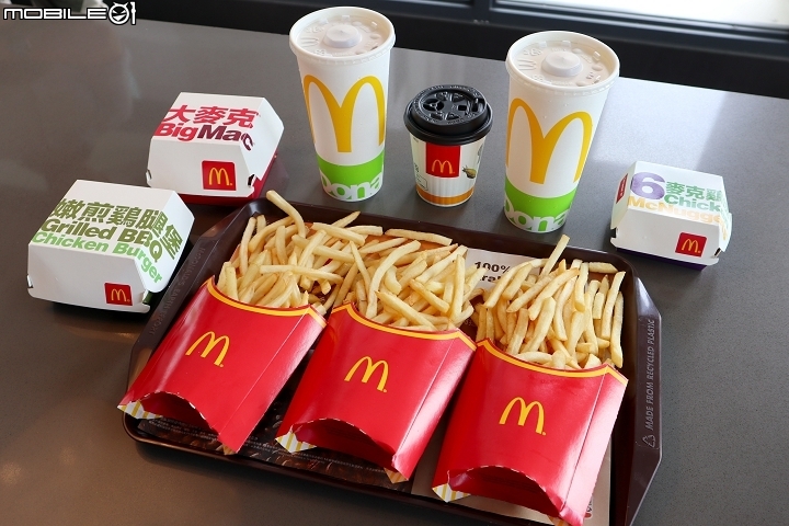 【10% 超高回饋】省錢聚餐新利器 - 麥當勞點點卡試用分享