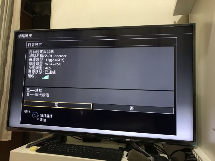Panasonic TH-43EX600W 網路無法連結（客服回覆、已解決）