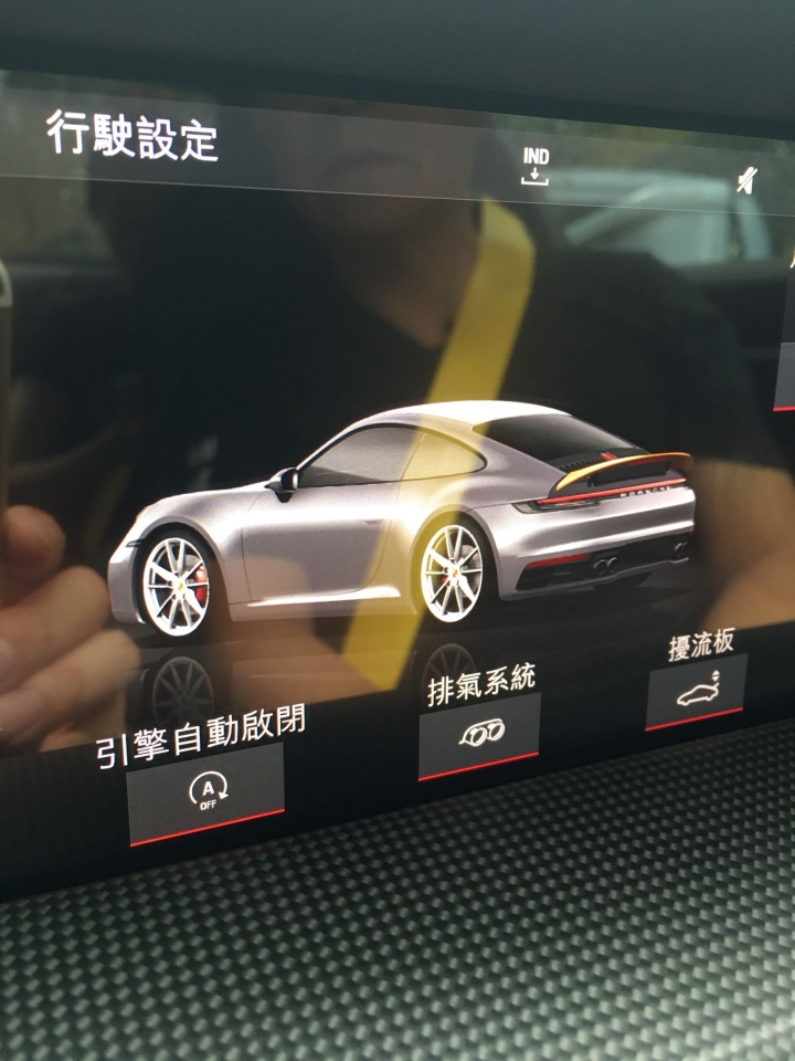 第八代911 992 C2S試駕