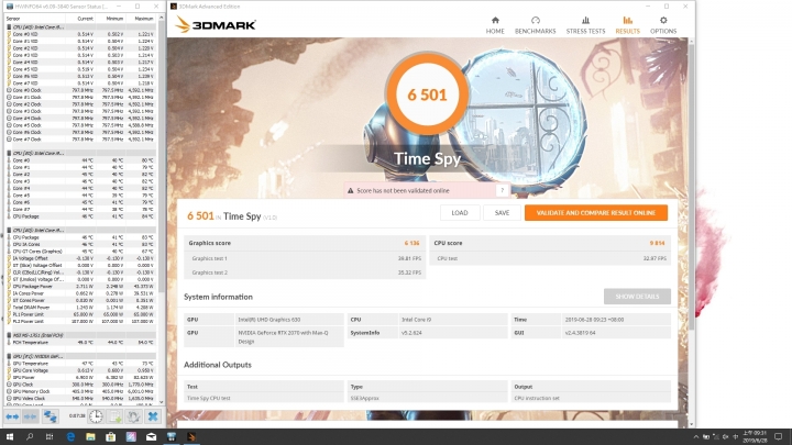 經過大師調整的P75 9SF，果然差距就是很大！