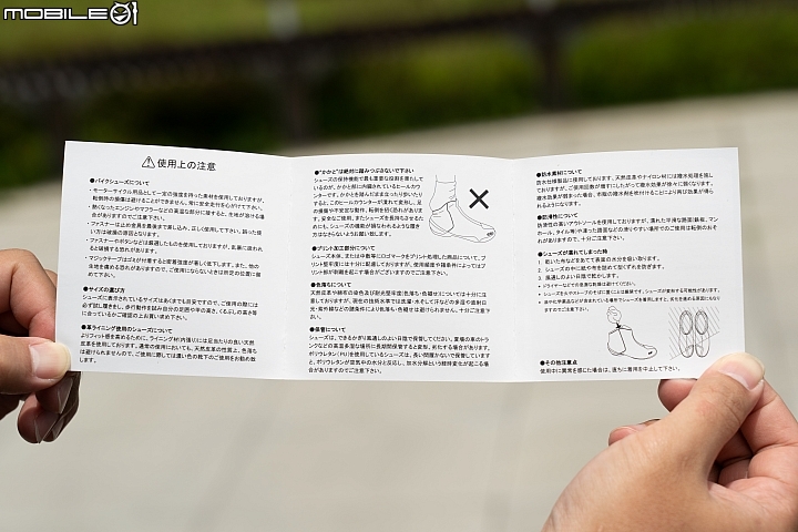 elF SYNTHESE 16 通勤用車靴開箱 更貼近日常使用的新選擇