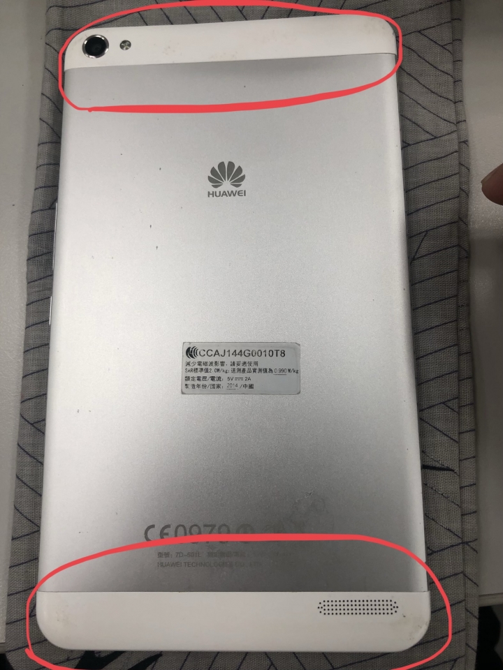 2014年出廠華為MediaPad X1 DIY換電池