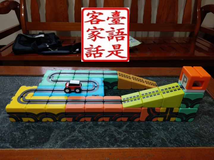 QBI 益智磁吸軌道玩具同樂組