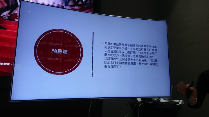 CSK務實版的Samsung Galaxy Tab A 8.0”(2019) with S Pen畫出FUN旅遊體驗會分享