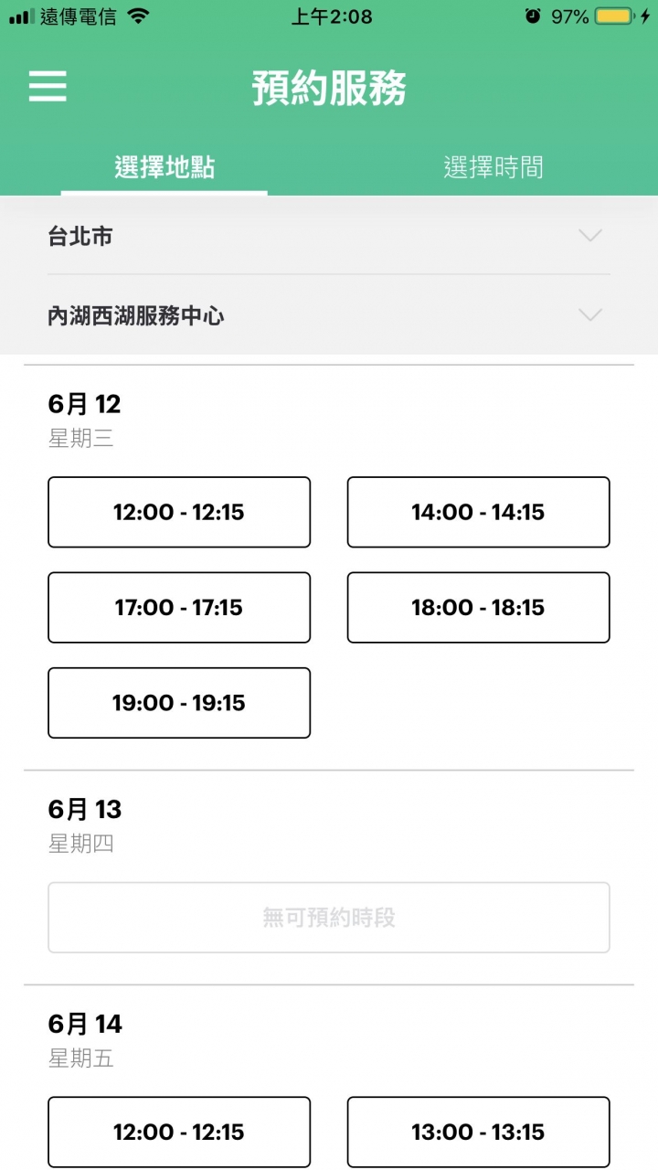 預約保養約不到，快來啊