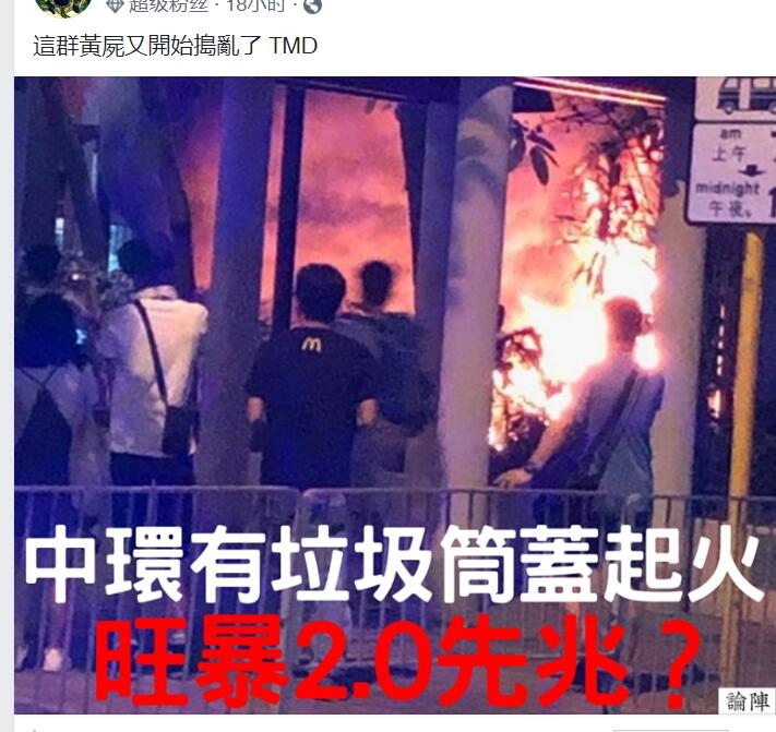 香港游行明码标价每位2000$...原来民主这么玩的呀
