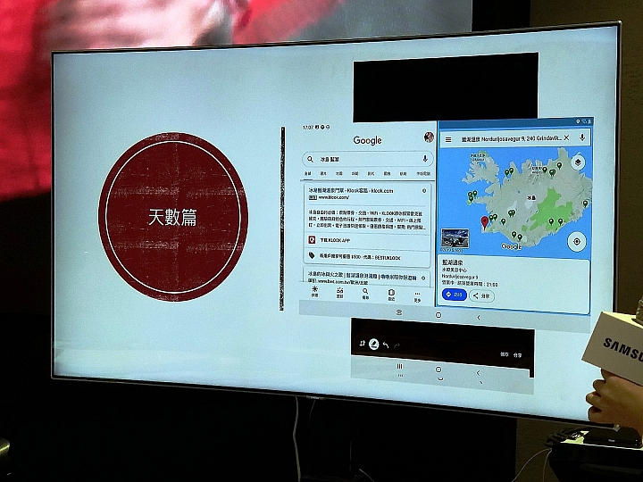 <<輕鬆FUN畫>> Samsung Galaxy Tab A 8.0”(2019) with S Pen 體驗心得分享<<筆較厲害>>