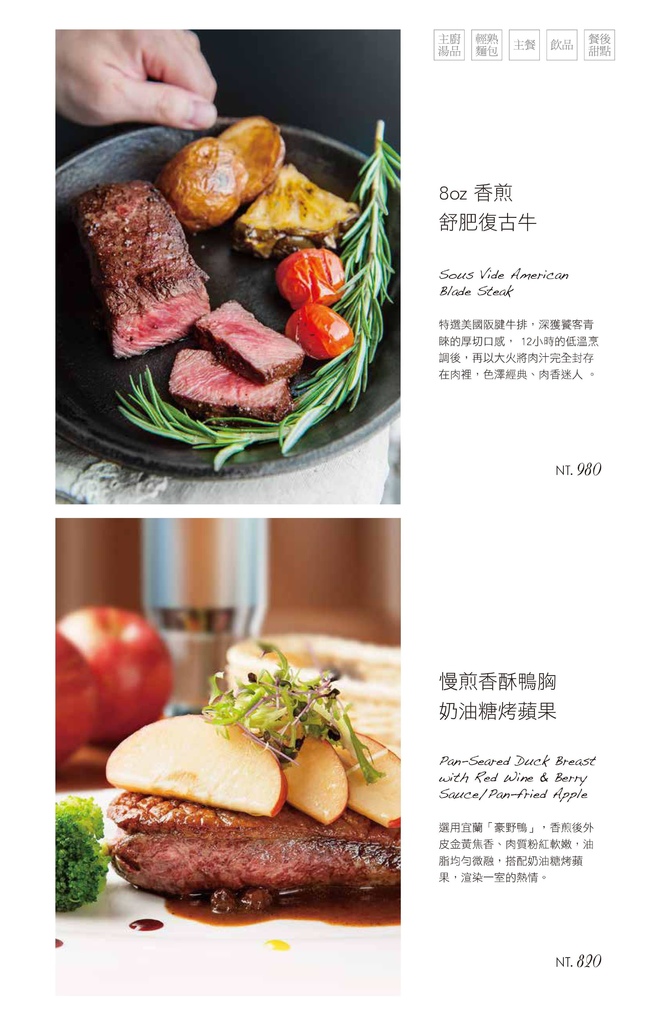 【美食。食記】台北新北市 八里 北海岸 不是網美也可以拍的很美 八里BaLi水灣四季景觀餐廳 景觀 餐廳 飲料 咖啡 輕食 菜單 價位 推薦