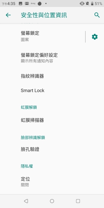 HTC U19e體驗報告：四鏡頭用法特殊、水漾玻璃是「看」點