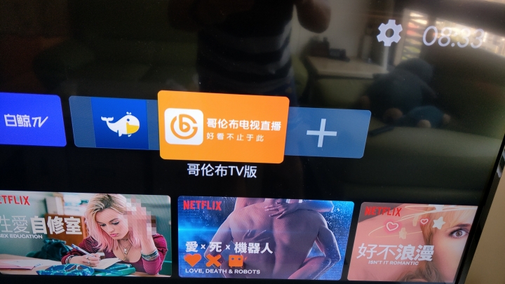 請問哥倫布電視直播是合法的嗎？