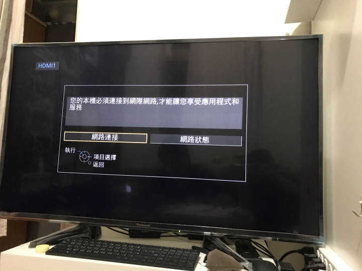 Panasonic TH-43EX600W 網路無法連結（客服回覆、已解決）