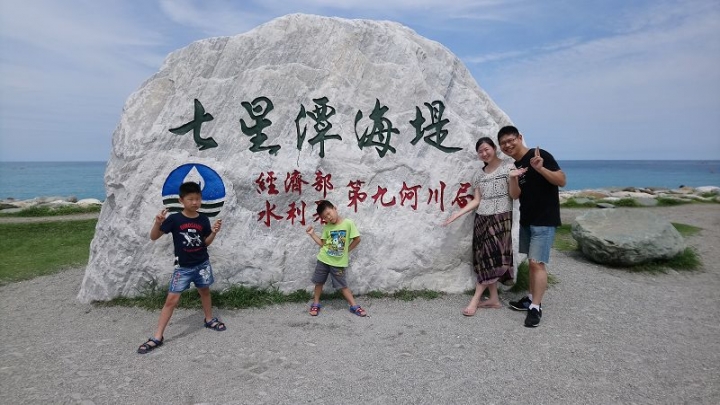 20樓的天空 Posts 花蓮、宜蘭、東北角悠悠哉哉四天三夜親子之旅Day2-4行程~[花蓮景點]美麗的七星潭~看海吹風的好去處