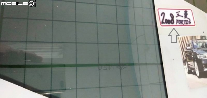 老車 Fortis 換MIT隔熱紙 N40+N20