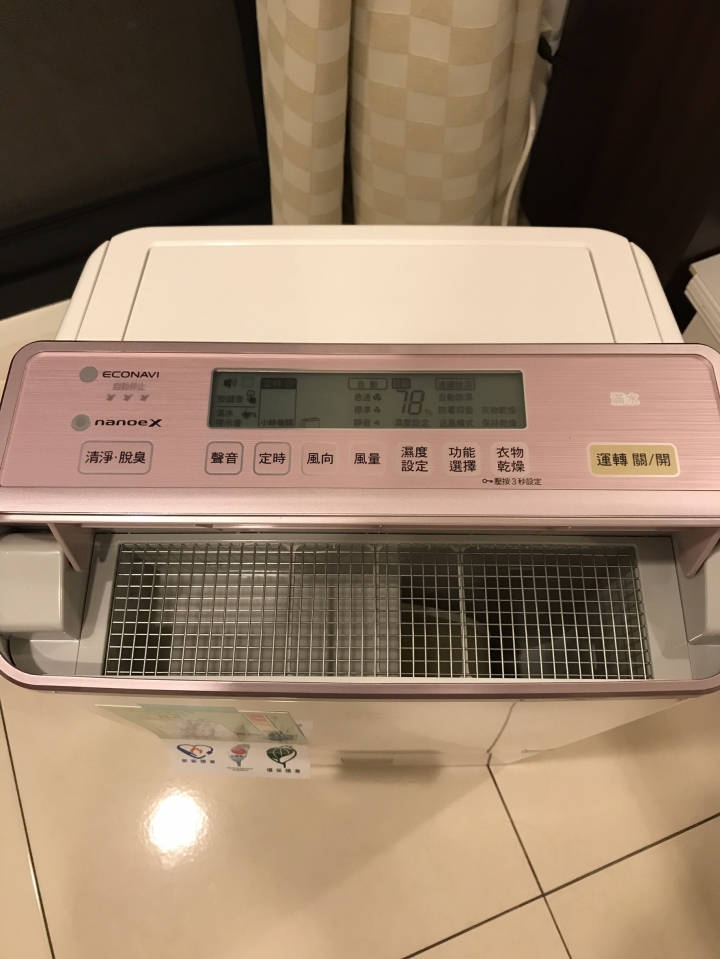 「人生第一台除濕機」Panasonic 12L除濕機(粉) F-Y24EXP