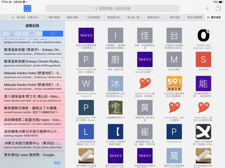 請問大家手上的2019 ipad air 有相同的問題嗎？