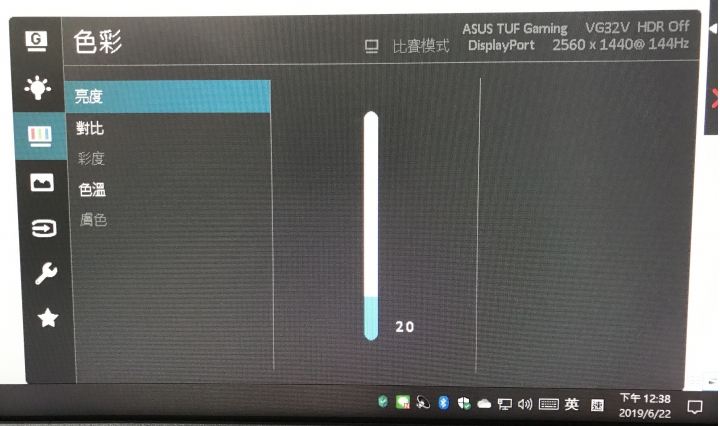 終於買了第一個32’螢幕，真是很大大大！