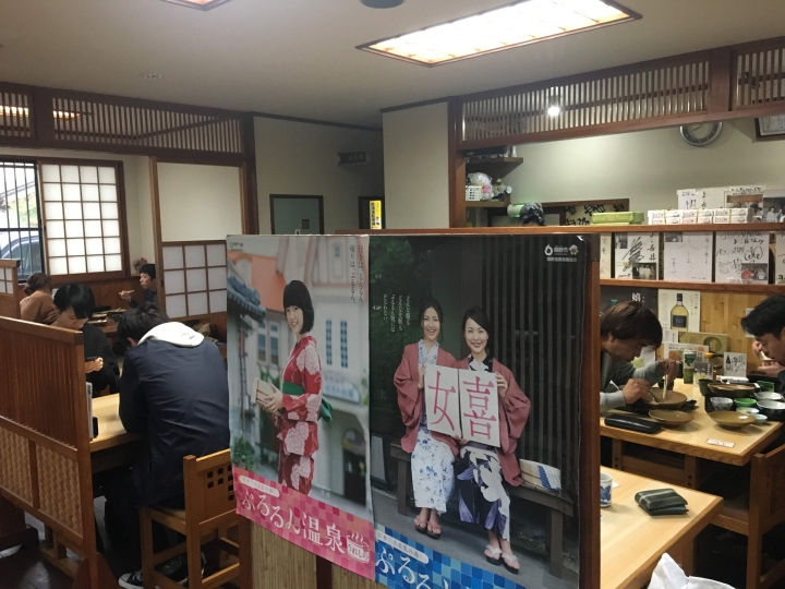 [食記] 宗庵よこ長，日本佐賀嬉野地方特色美食湯豆腐的起源地