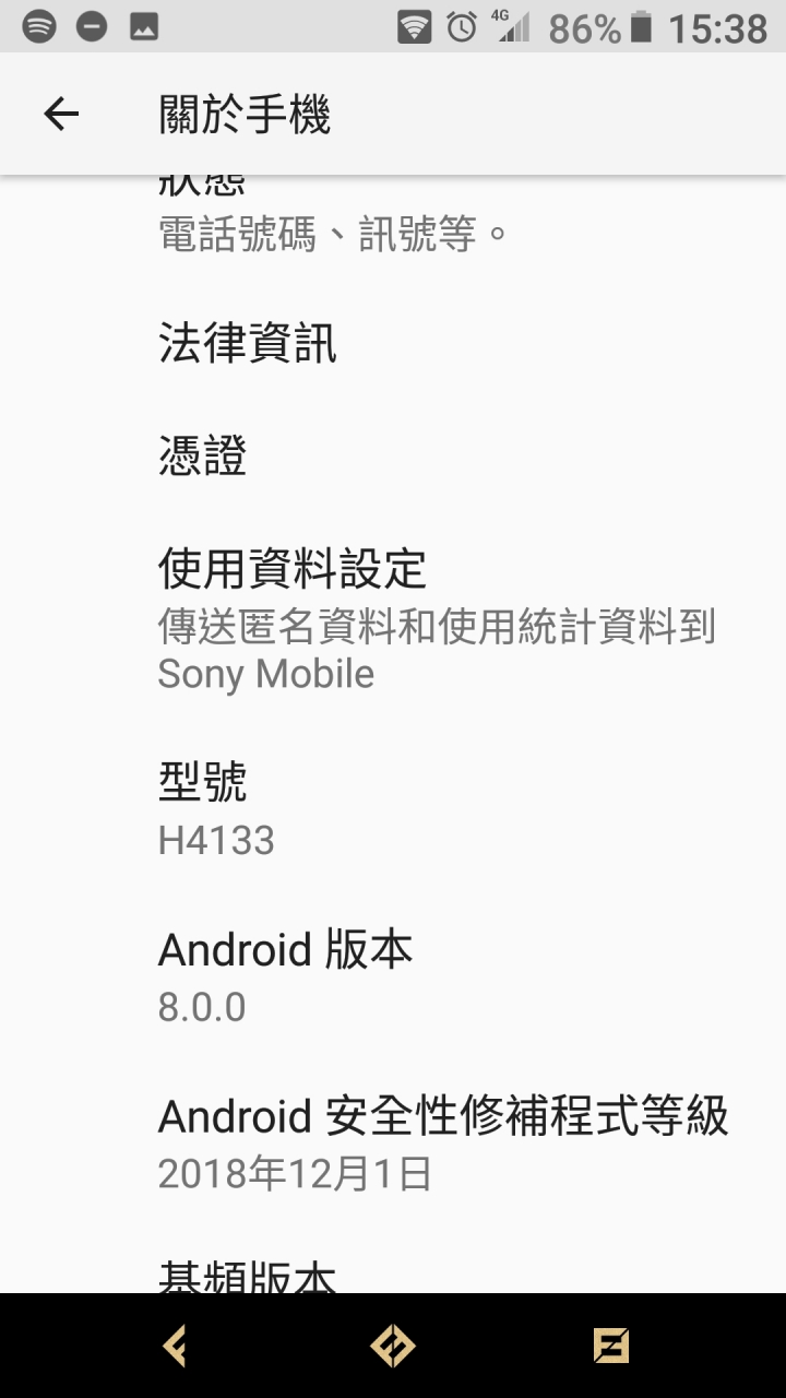 XA2無法下載Instagram