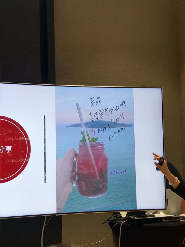 分享Samsung Galaxy Tab A 8.0”(2019) with S Pen畫出FUN旅遊體驗會