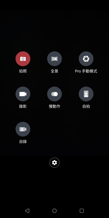 HTC U19e體驗報告：四鏡頭用法特殊、水漾玻璃是「看」點