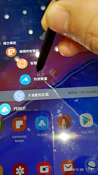 蠍子參加【Samsung Galaxy Tab A 8.0”(2019) with S Pen畫出FUN旅遊體驗會】