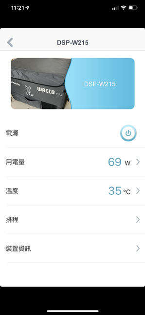 [開箱 ]露營行動冰箱電源新選擇  ANewPow  AP2412  AP2411 行動電力組