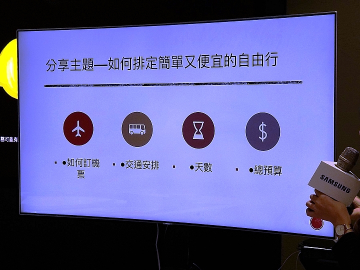 <<輕鬆FUN畫>> Samsung Galaxy Tab A 8.0”(2019) with S Pen 體驗心得分享<<筆較厲害>>