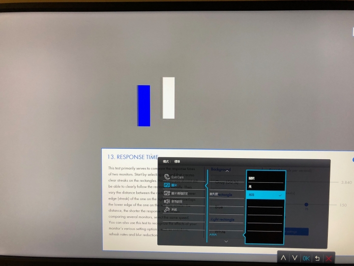 直上4K HDR的視界- BenQ EW3270U 開箱!!