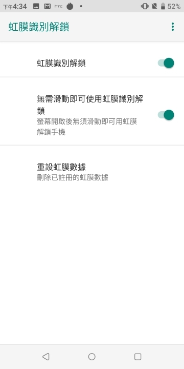 HTC U19e體驗報告：四鏡頭用法特殊、水漾玻璃是「看」點
