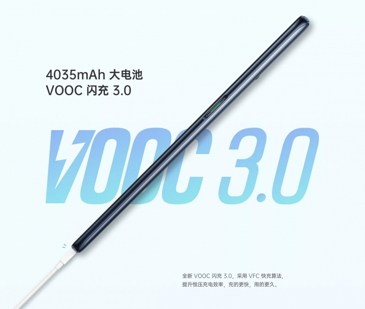 OPPO Reno Z 打造 Reno低中高款式?