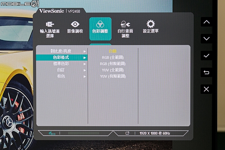 Viewsonic VP2458 24吋 IPS 顯示器試用｜支援 100% sRGB 及 Delta E＜2 採無邊框設計！