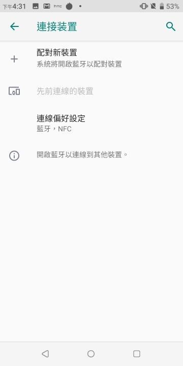 HTC U19e體驗報告：四鏡頭用法特殊、水漾玻璃是「看」點