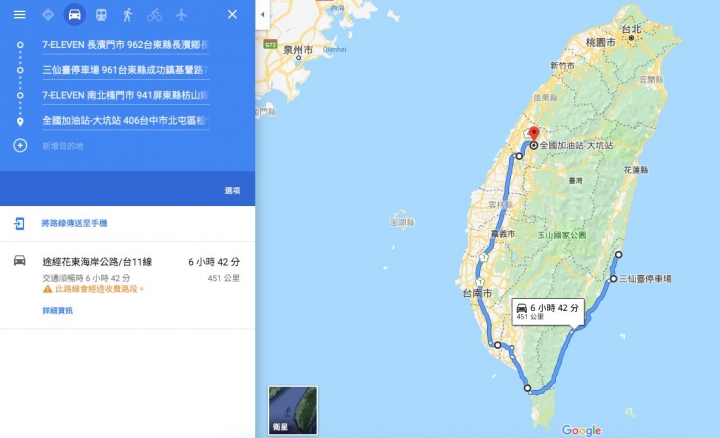 Fortis挑戰一桶油環台！！！
