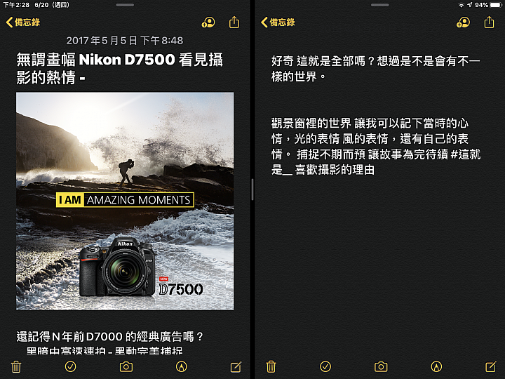 【分享】iPad mini iOS 13 Beta 2 升級 測試玩玩