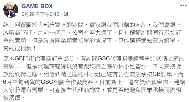 近期玩具圈鬧得沸沸揚揚的事件?