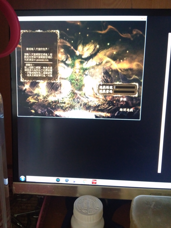 天堂私服不行玩