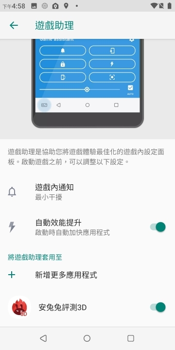 HTC U19e體驗報告：四鏡頭用法特殊、水漾玻璃是「看」點