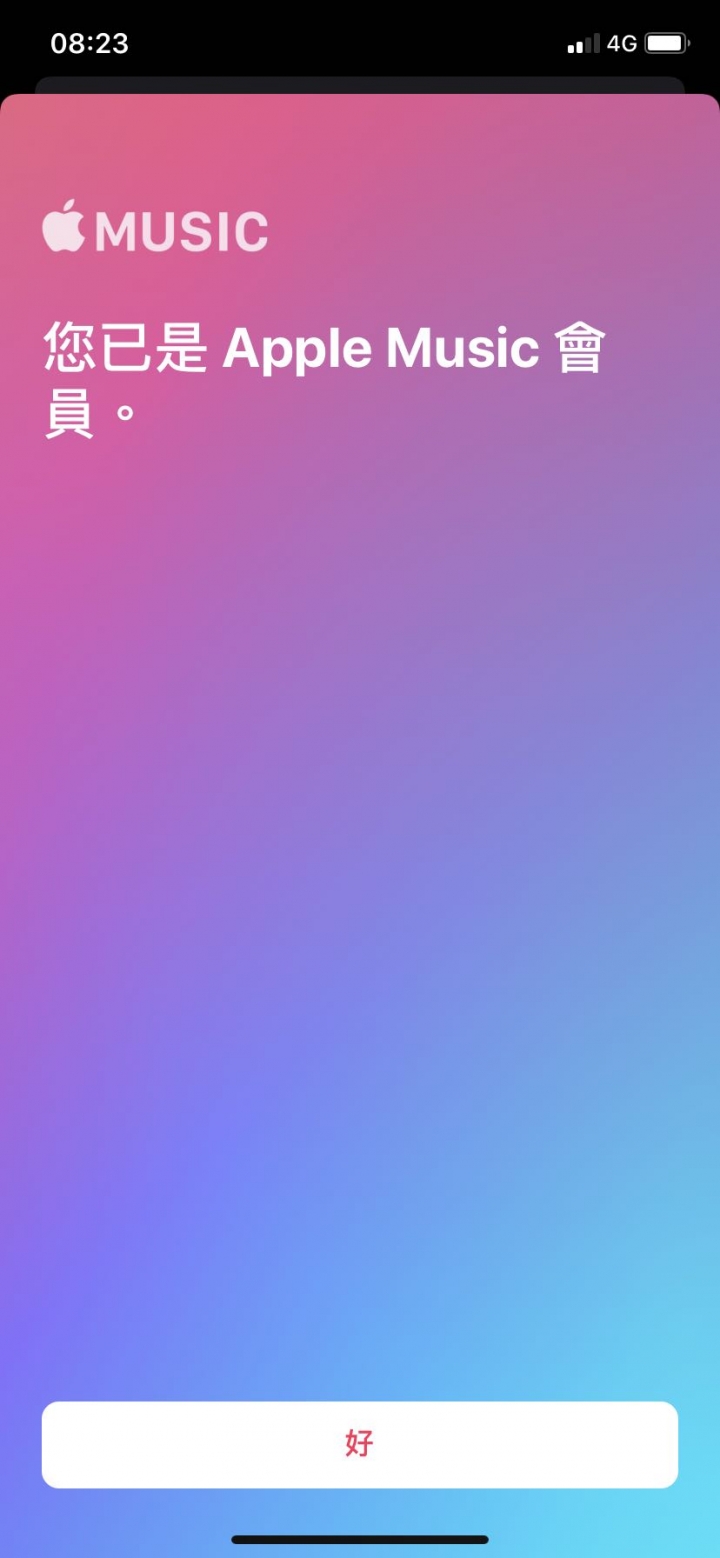 iOS 13 apple music問題