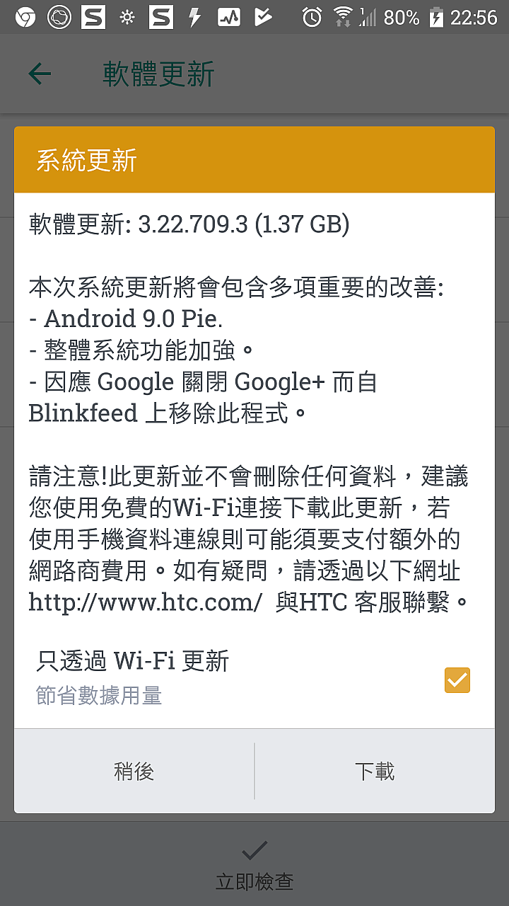 u11 PIE更新重新上架囉