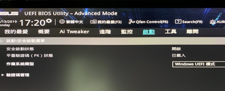 Windows10辨識不到Plextor M9PeY