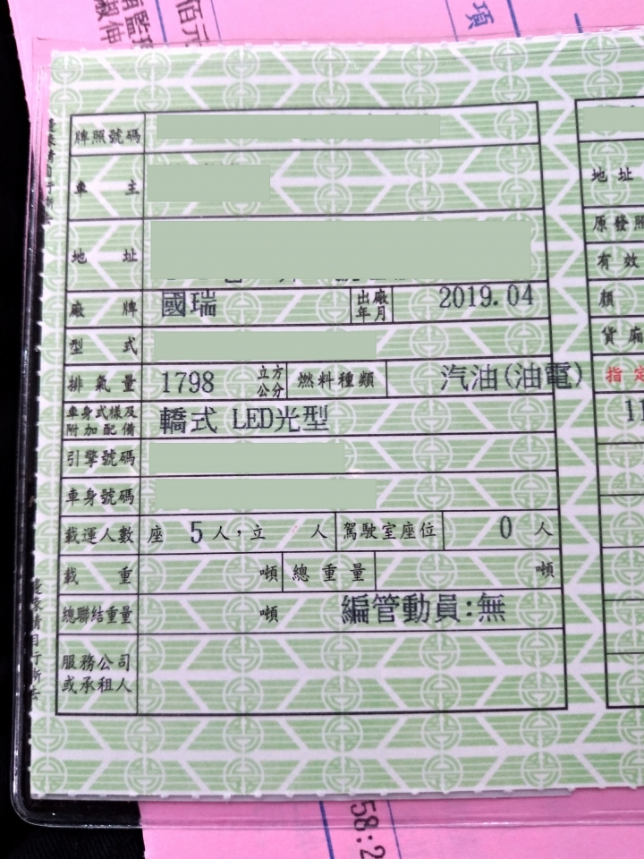 點我看大圖 Altis油電尊爵改LED大燈,詳細解說含驗車