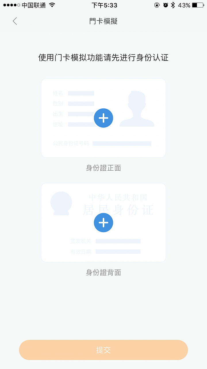 【簡易開箱】小米手環4 NFC版...有昨日發售的餘溫