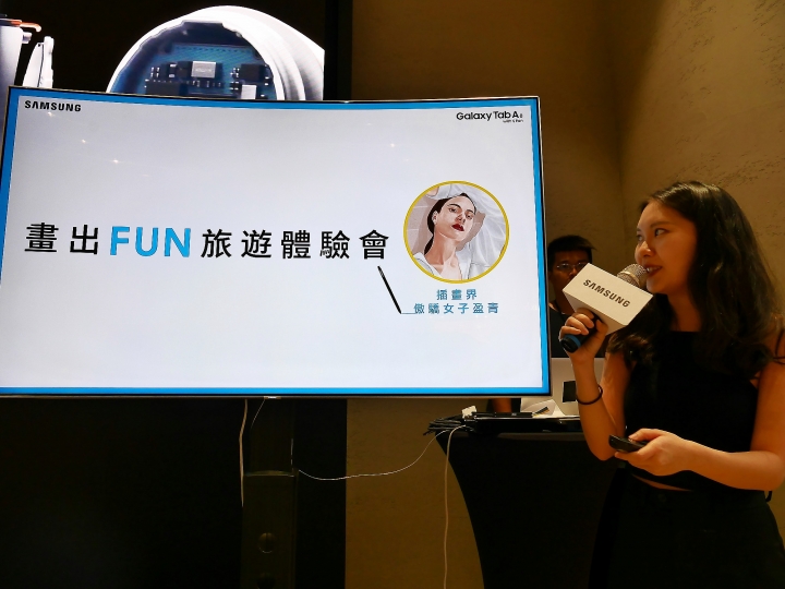 旅行中的筆記本與神來之筆 —【Samsung Galaxy Tab A 8.0”(2019) with S Pen畫出FUN旅遊體驗會】 心得