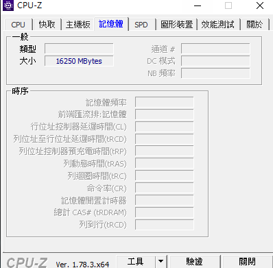 看盤軟體Lag的影片 & 電腦架構