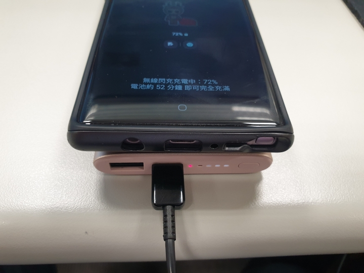 三星無線閃充行動電源(微開箱)