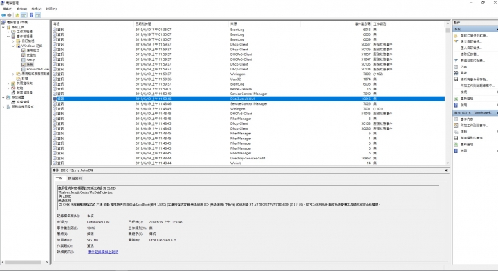 使用m.2 SSD win10開機速度居然要30秒