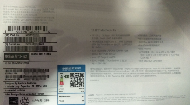 請問這台價格多少?