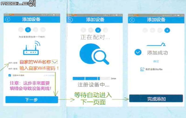 [經驗分享] 雙切 WiFi 智能開關安裝過程記錄分享